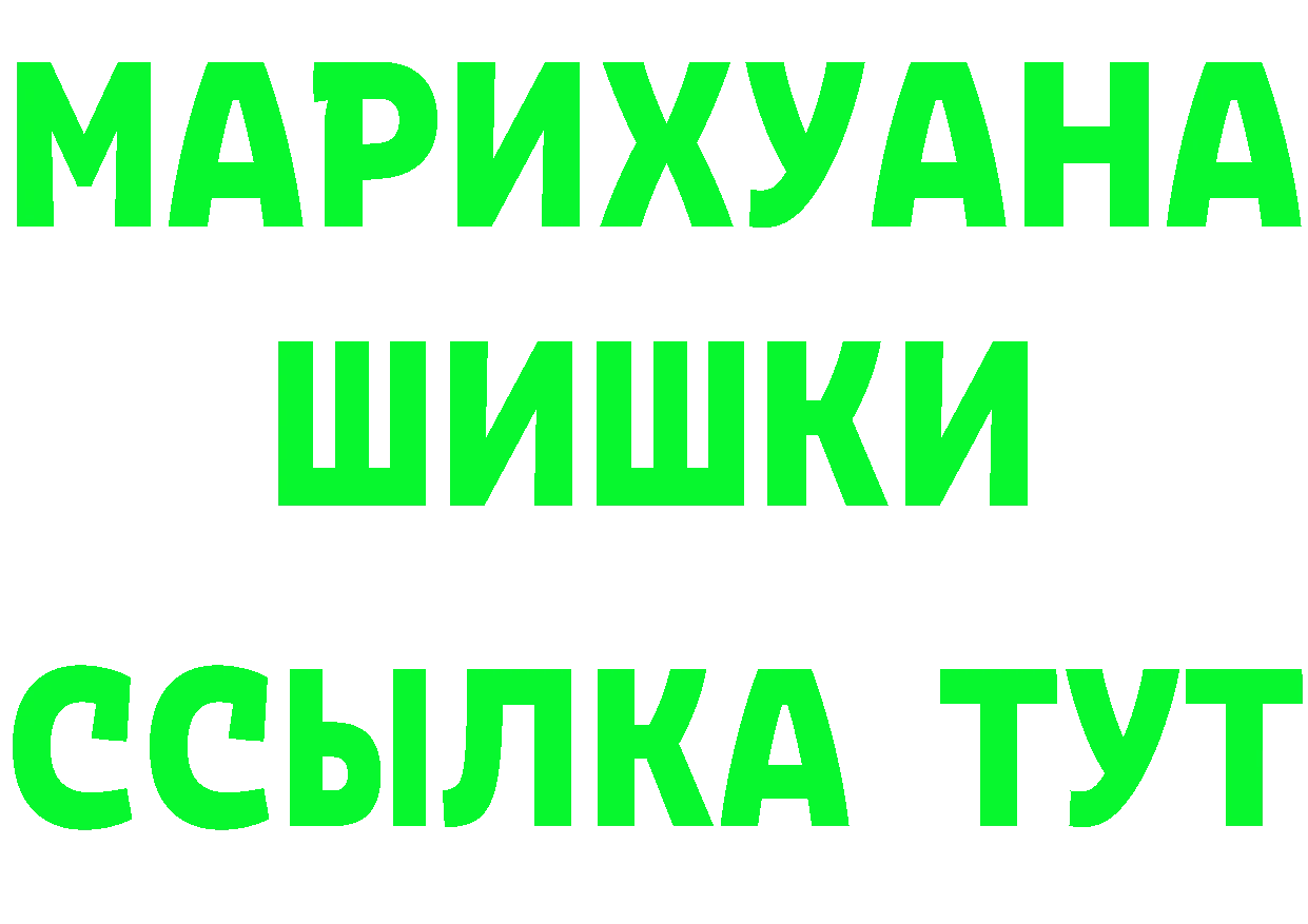 Бутират бутик сайт мориарти мега Лесосибирск