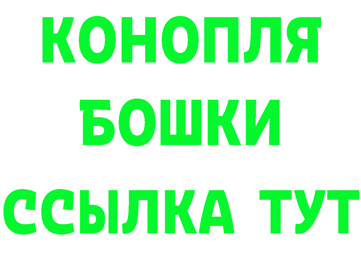 КЕТАМИН VHQ зеркало площадка OMG Лесосибирск